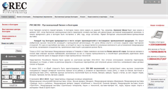Desktop Screenshot of ibc-oil.com