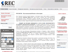 Tablet Screenshot of ibc-oil.com